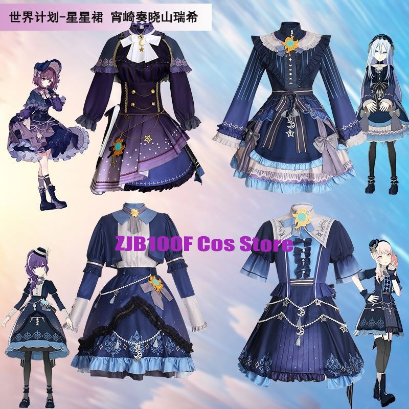 Women'S Anime Accessories - Robe colorée étoiles PJSK pour Akiyama