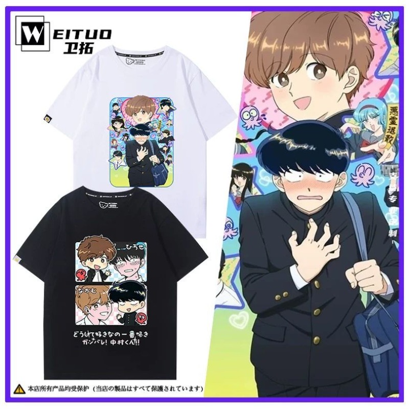 Women'S Anime Accessories - Va y faire, Nakamura! T-Shirt Nakamura