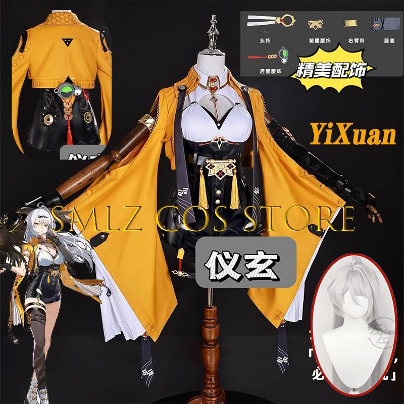 Women'S Anime Accessories - Yixuan Cosplay jeu Zenless Zone zéro