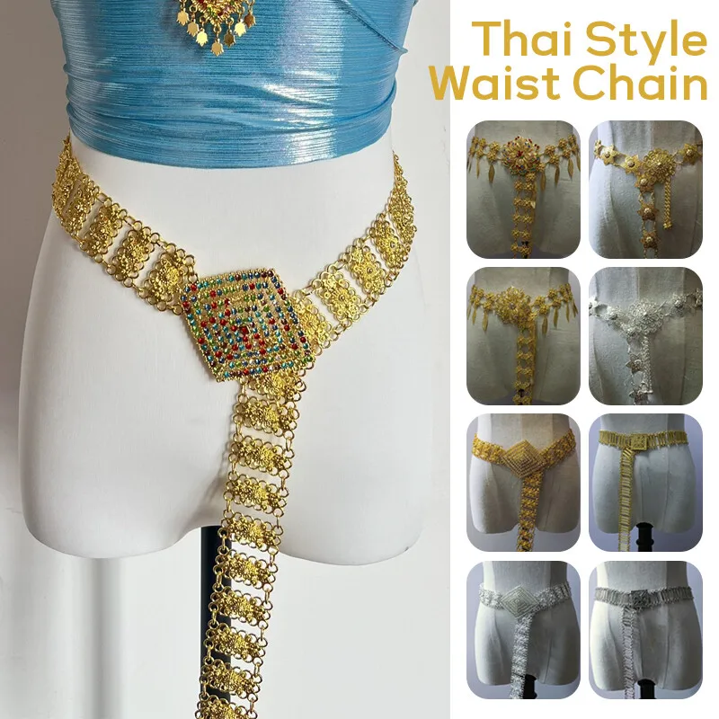 Women Electronic Accessories - Chaîne de taille en métal thaïlandais