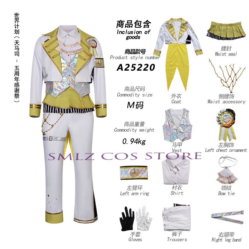 Tenue de fête du 5ème Festival - Women'S Anime Accessories avis et prix
