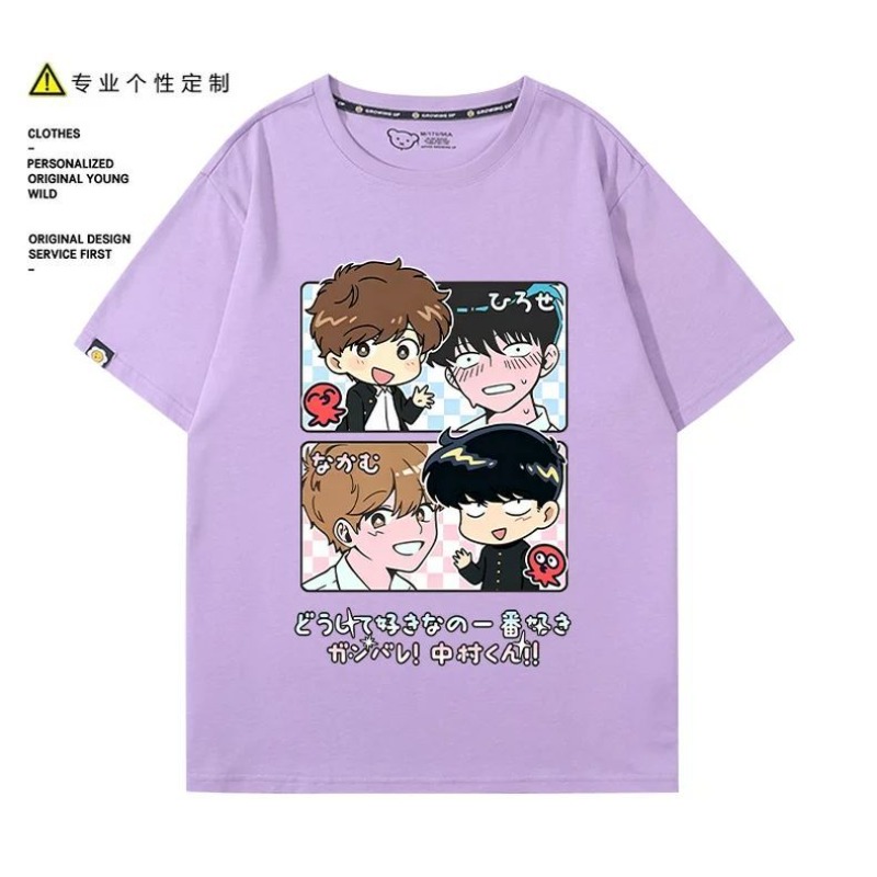 Va y faire, Nakamura! T-Shirt  - Women'S Anime Accessories avis et prix