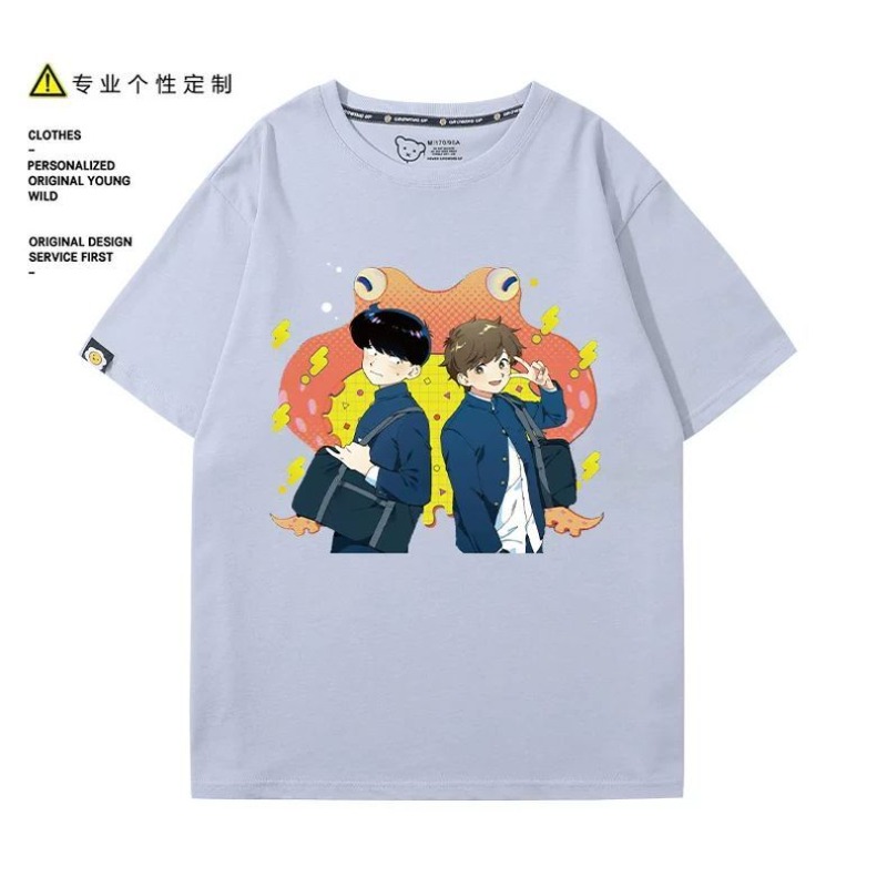 Va y faire, Nakamura! T-Shirt  - Women'S Anime Accessories avis et prix