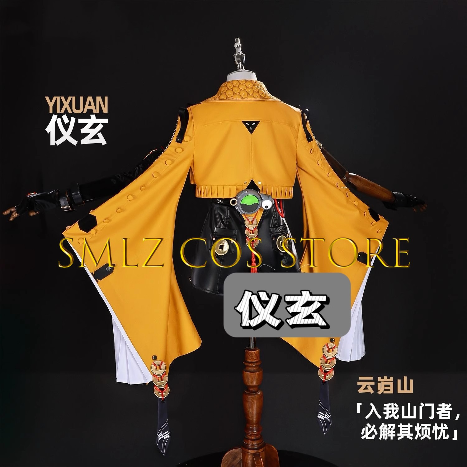 Yixuan Cosplay jeu Zenless Zon - Women'S Anime Accessories avis et prix